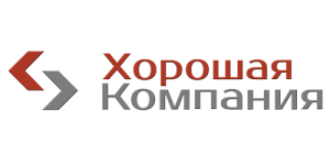 Хорошая Компания
